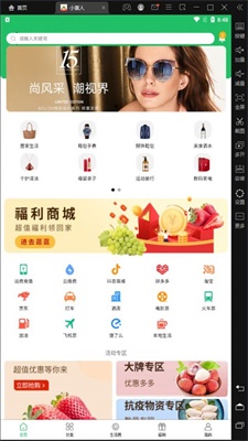 小黄人乐园破解版下载最新版安装