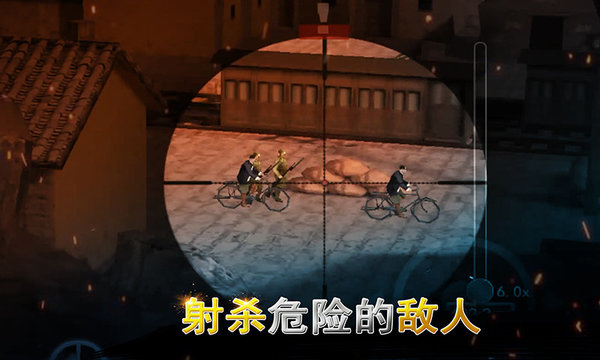 二战狙击无限金币无限钻石版  v3.2.3图3