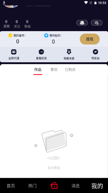 雏鸟pro短视频手机版在线观看  v9.7.6图1
