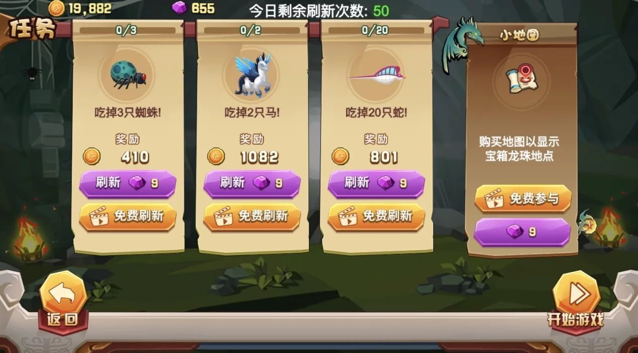 欢乐贪吃龙最新版破解版