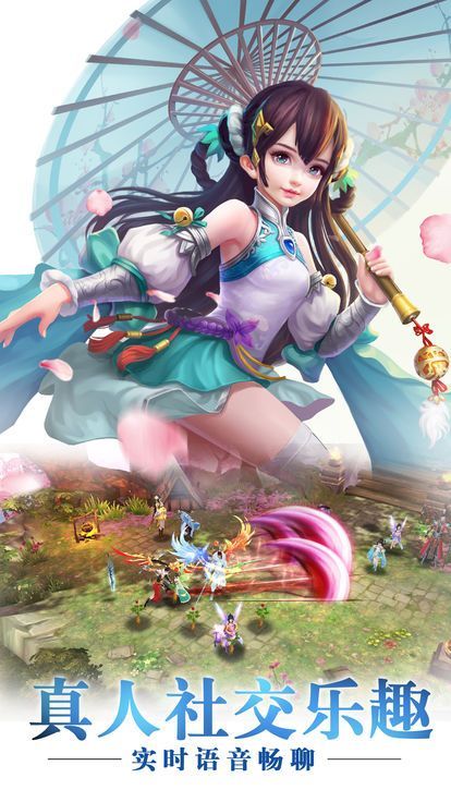 夜雨江湖手机版  v1.4.9图3