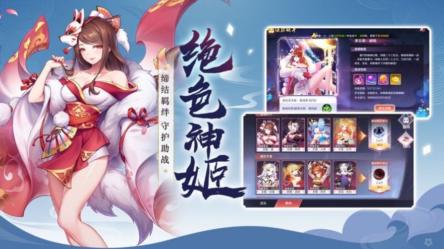 放置捉妖记手游  v1.0图1