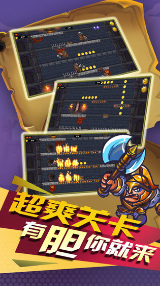 小小盗贼最新版  v1.2.1图3