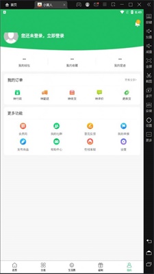 小黄人币下载官网最新版  v1.0.0图2