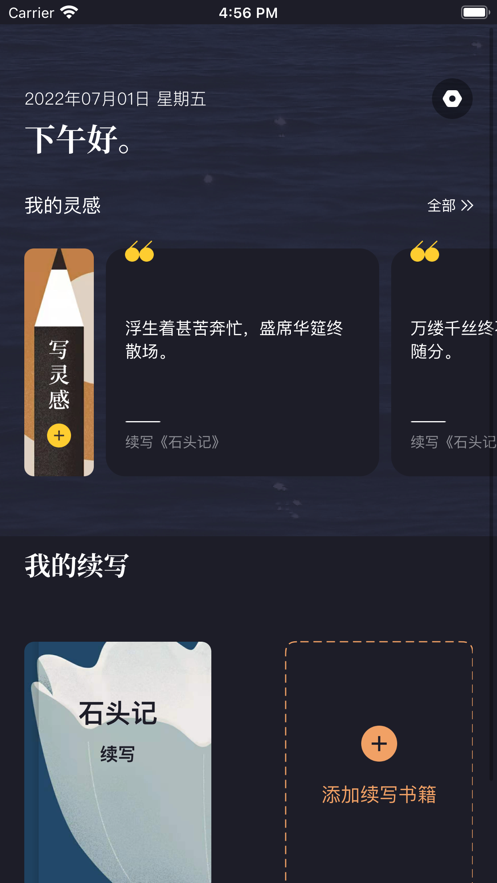 意犹安卓版下载