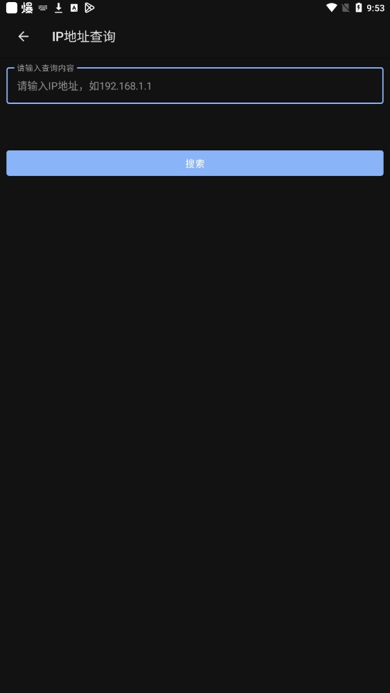 天堂百宝箱下载官网手机版安装  v1.9.3图2