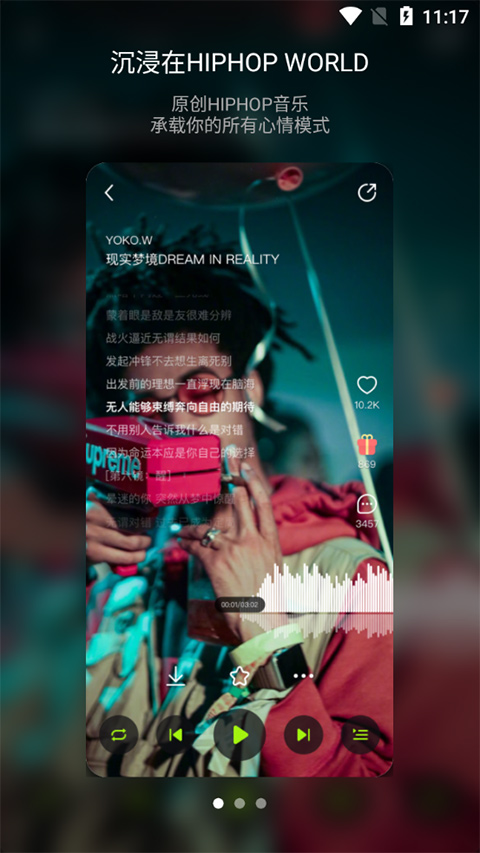 泡汁儿音乐app  v1.0图2