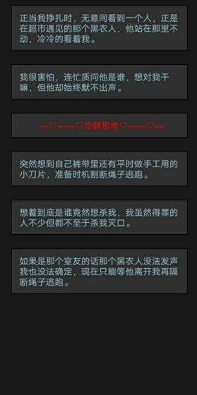 萌宠消消消下载安装2022  v1.0.0图4