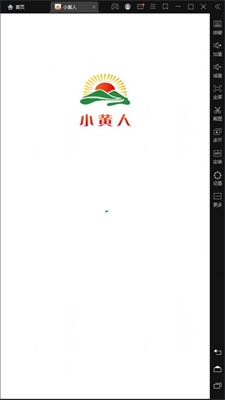 神偷奶爸小黄人跑酷免费下载  v1.0.0图1