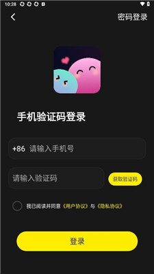 超时代派对手机版下载安装  v1.0.8图1