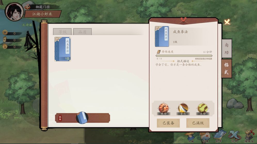 吾辈最新版