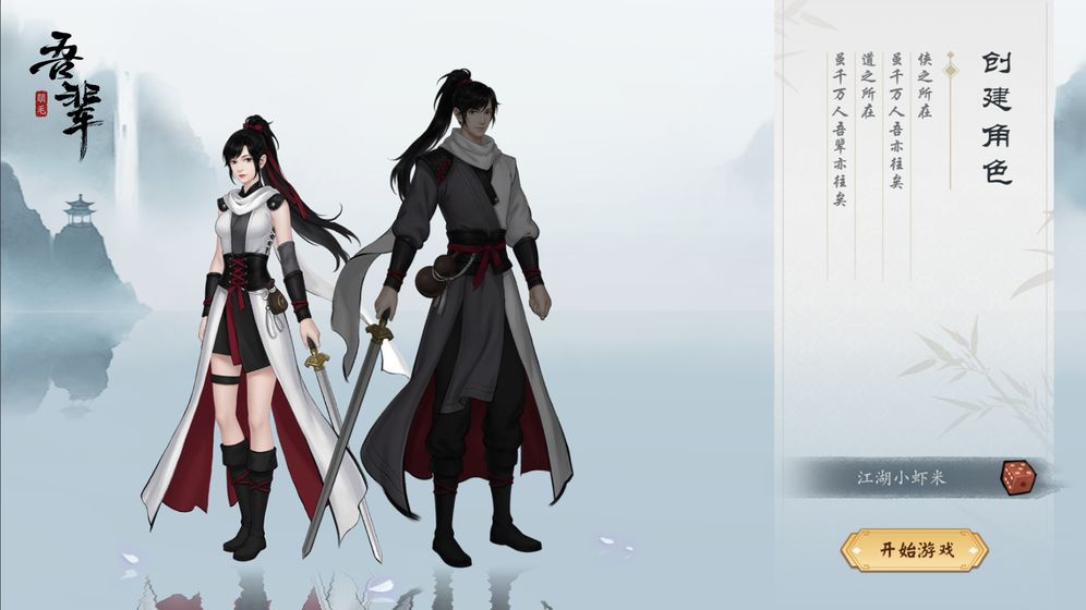 吾辈最新版  v1.0.0图4