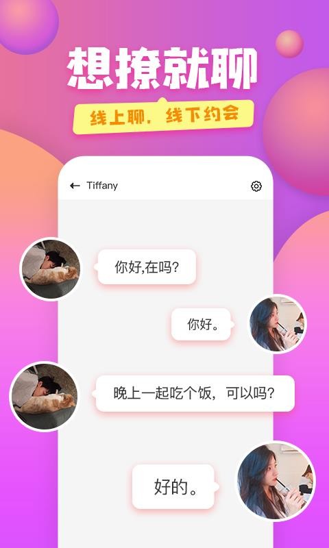 蜜糖剧场短剧谪仙完整版免费观看
