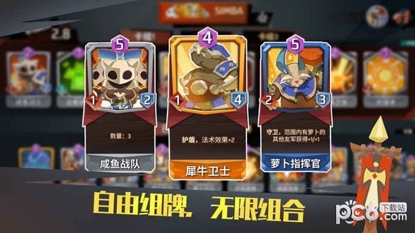 天天抢车位手游