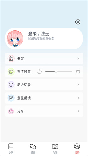 jkmh手机版  v3.5图1