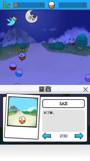 无限扭蛋手机版  v1.0.2图3