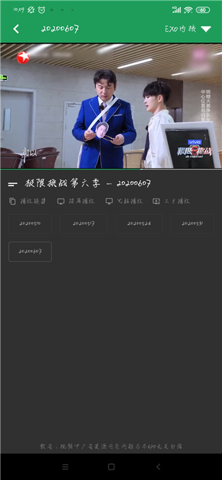 tita搜索2.7.12破解版  v2.0.1图2