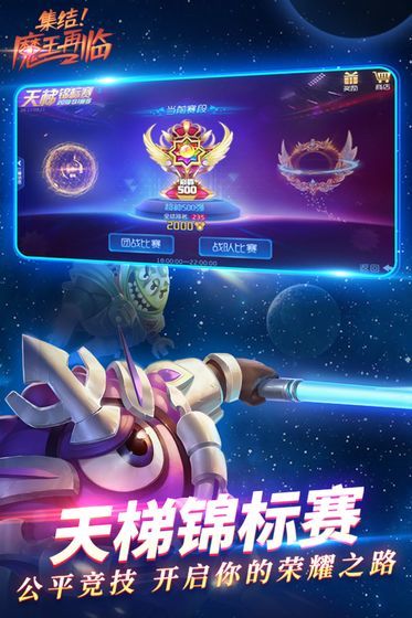 球球大营救2024  v1.3.1图1