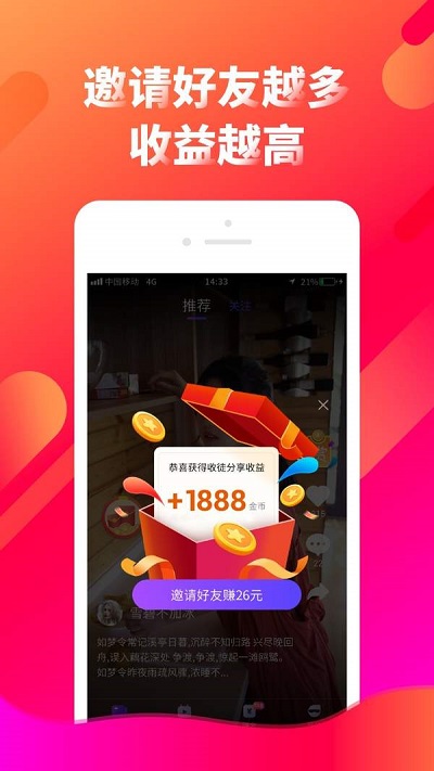 多看点官网  v1.3.0图2