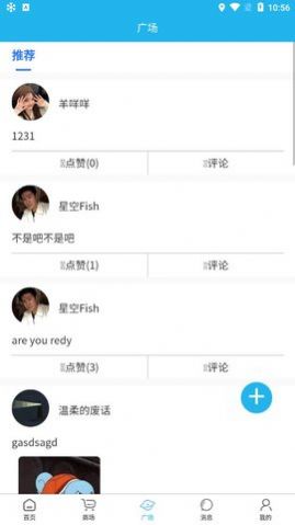 曼游陪玩最新版下载