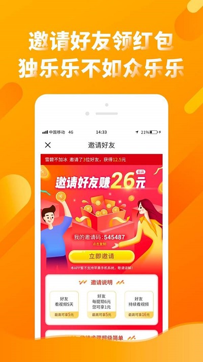 多看点官网