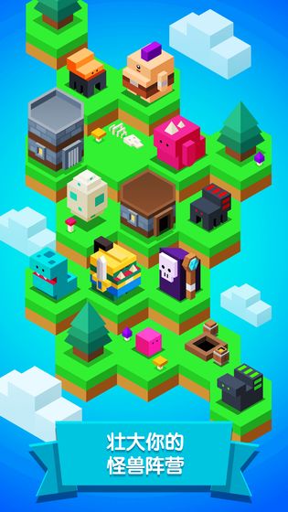 怪兽进化论手游  v1.5.1图2
