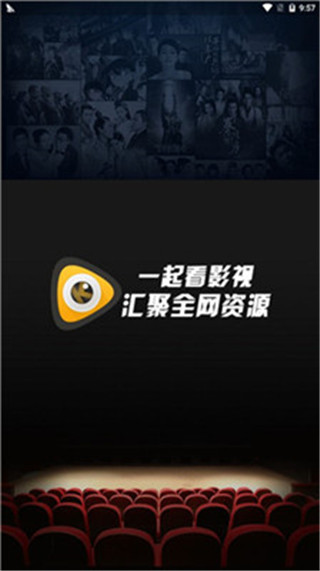 口袋影院2024  v1.0.3图1