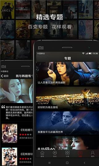 口袋影院2024  v1.0.3图2