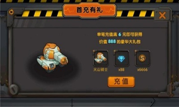 坦克歼灭战游戏  v1.0图2