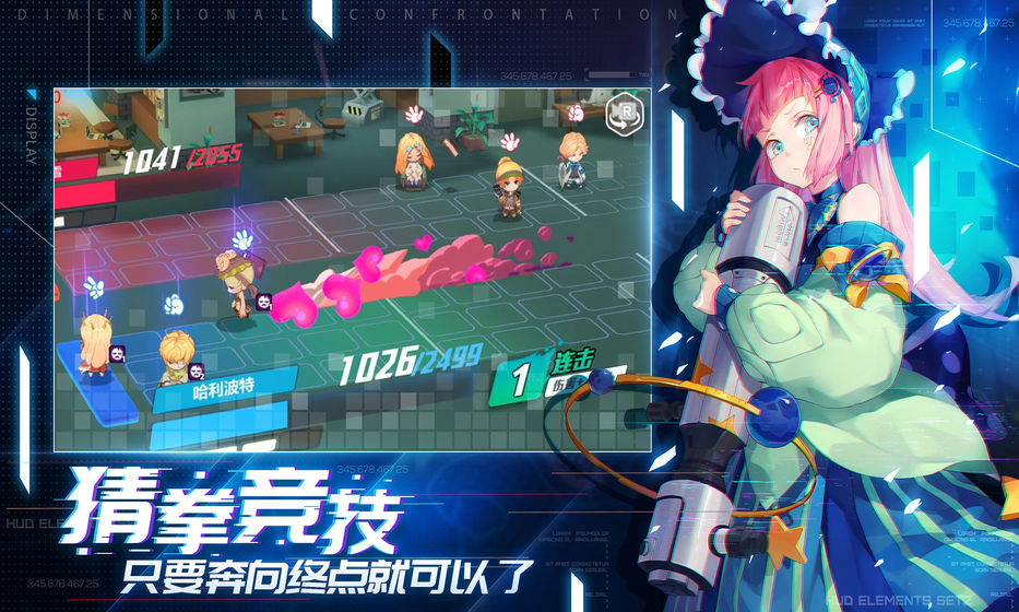 次元对决最新版  v1.0.0图2