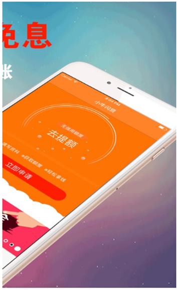 小鱼周转手机版  v1.0图3