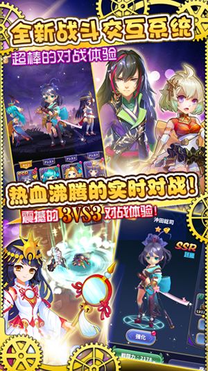 东京龙都市手机版