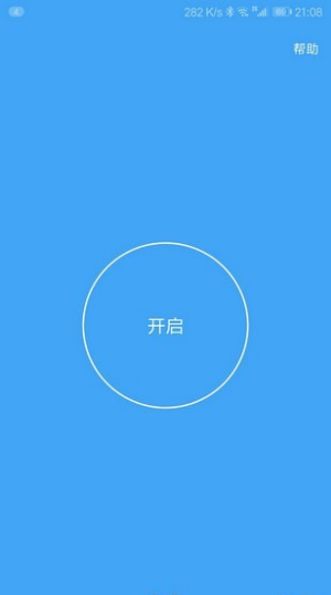 假装是鼠标0.5版本下载