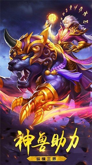 玉缘苍穹手游  v5.4.0图2