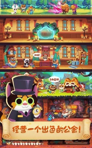 喵咪贼忙手游  v2.0图2