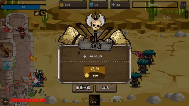 最后的城堡成长2024  v1.5.4图3