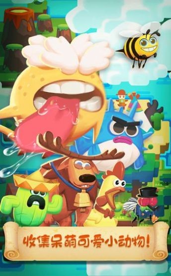 喵咪贼忙手游  v2.0图1