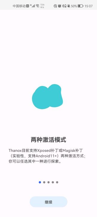 thanox专业破解