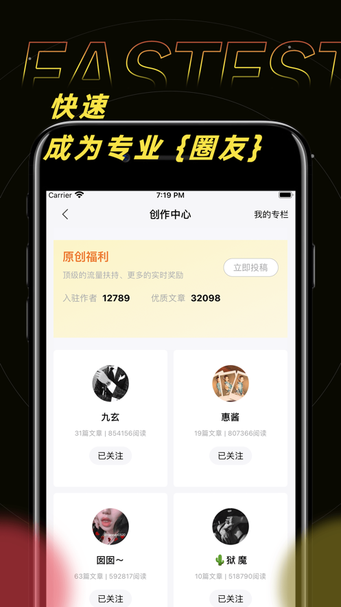 字母文字转换器在线转换  v1.0.0图2