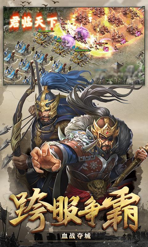 巅峰攻城掠地sf  v13.7.0图2