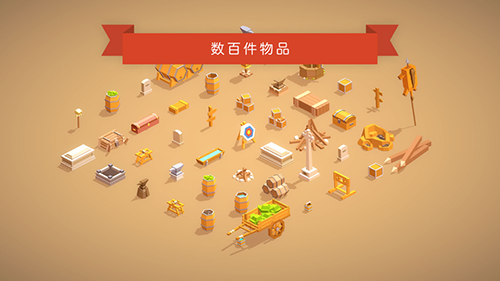 口袋建造游戏  v1.8.12图1