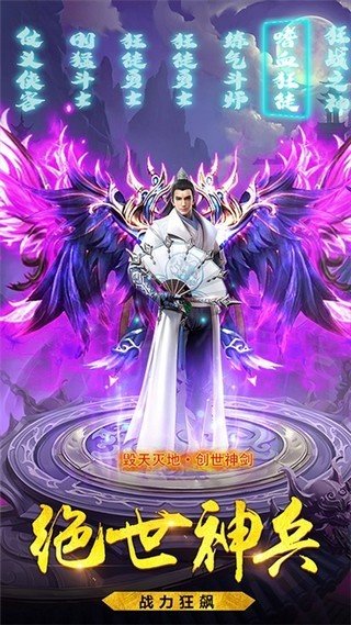玉缘苍穹手游  v5.4.0图1