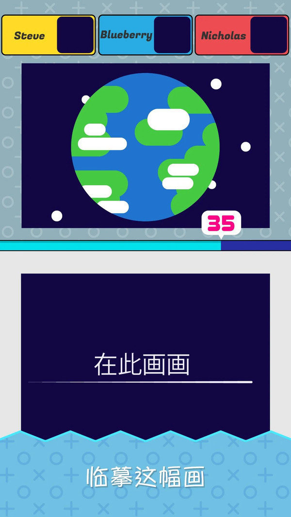 完美绘画安卓版  v1.2.4图1