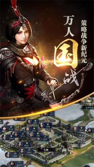 三国群英传m亚服下载新版本  v1.9.9图2