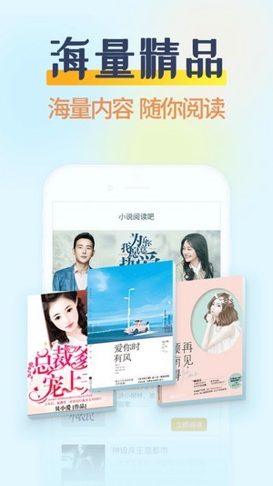 哔哩哔哩小说视频甜文  v3.2.2图3