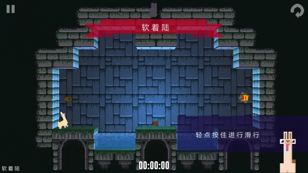 冒险羊驼手机版  v1.0图2