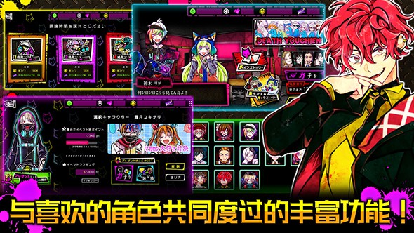 恶狼游戏another汉化破解版  v1.00图2