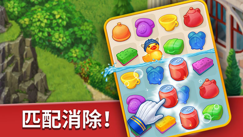 家庭旅馆游戏无限金币版  v1.61图4