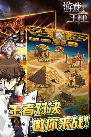 游戏王座敷童子  v5.20.39图2