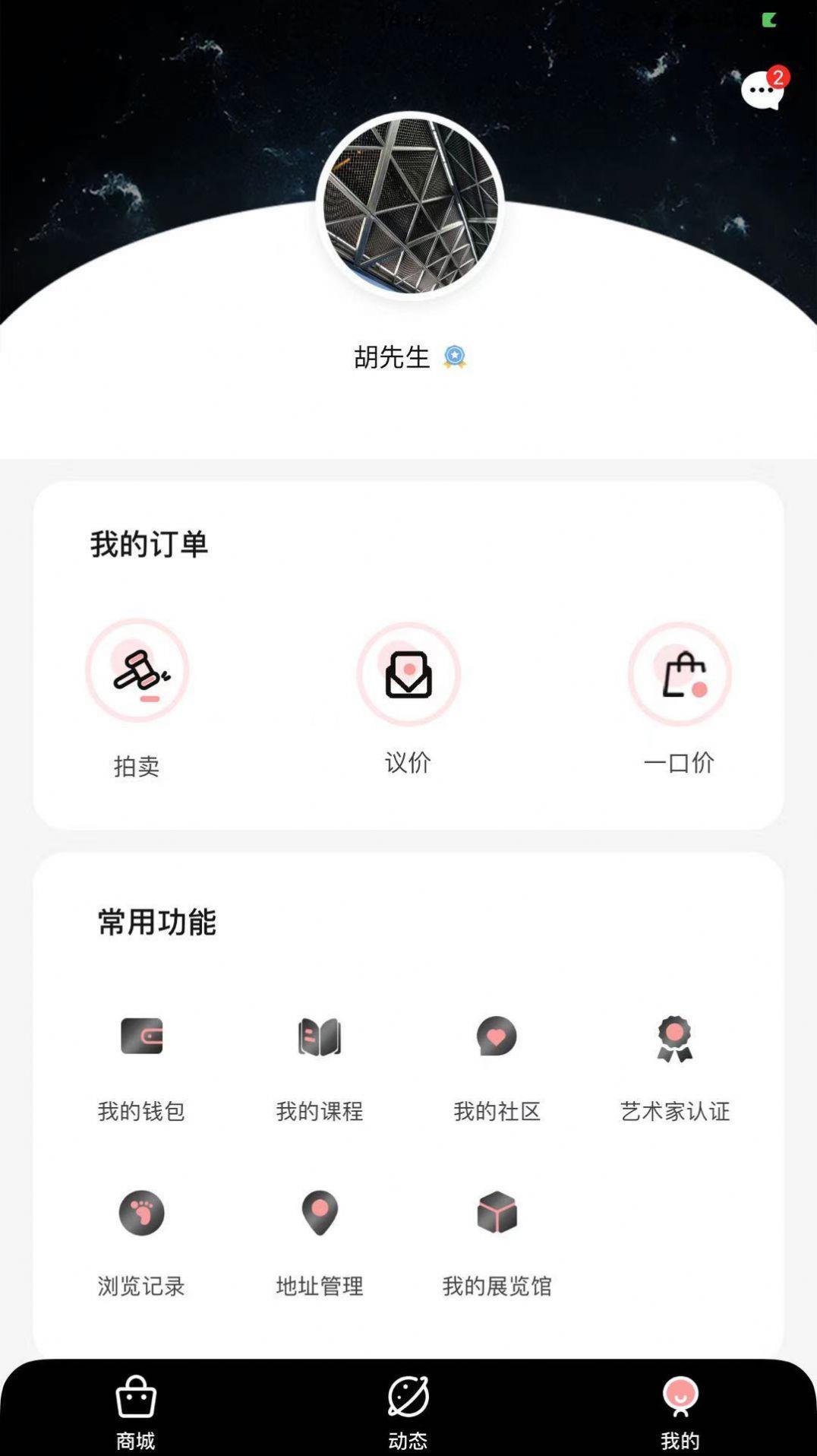 云中戏2024